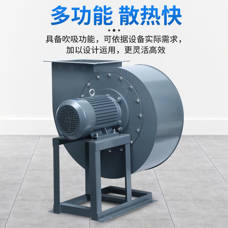 4-7业2离心式UBU机工除尘排烟引风风机蜗牛通机鼓风风机大风量抽