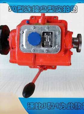 ?开年JMV销船用齿促齿轮箱06型波箱16型减速箱30型轮船箱40A用变