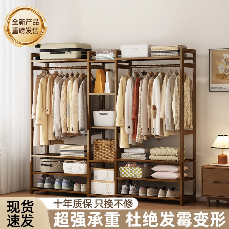 简约现代落地衣帽架收纳