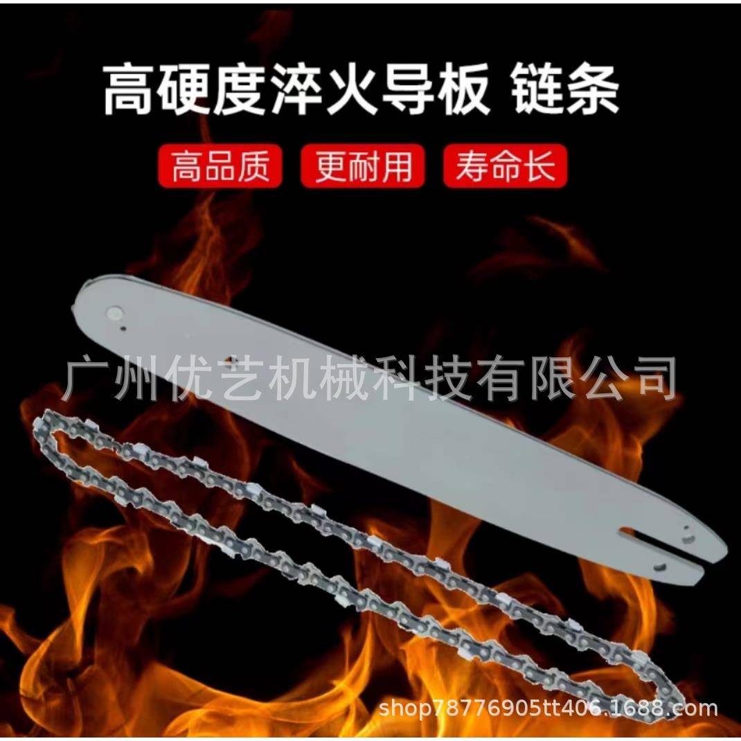 锐尔48锂电高枝ITQ锯无刷充电V高空修枝木锯园高林空锯轻型电动伐