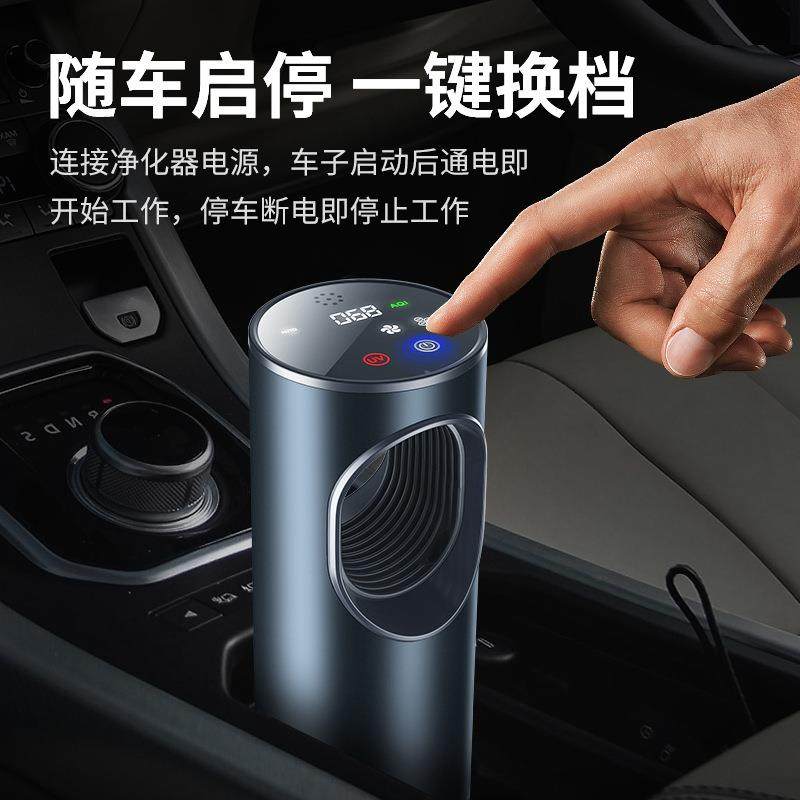 智能车载负内X6除离子空气多净化器便携车功能除异味粉尘车用味器