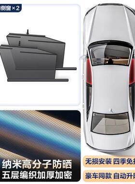 汽帘车窗遮阳帘车自动升降伸缩拉伸窗夏季防晒隔热窗帘遮89973汽