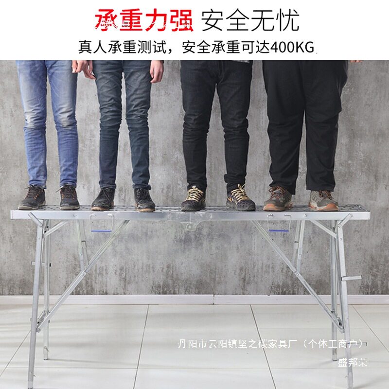 金玺折叠升降加厚伸缩马凳