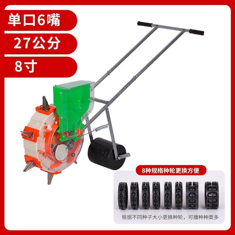 小型新玉款播高种肥2025花生播黄豆轻便种器手推QRF式一体粱米