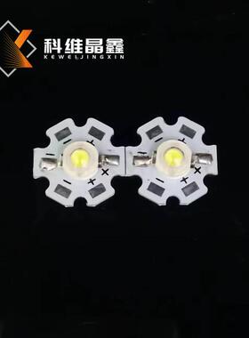 大功率L板ED发光二极3管1W白色WWEK高亮暖白红光黄光基绿光带铝光