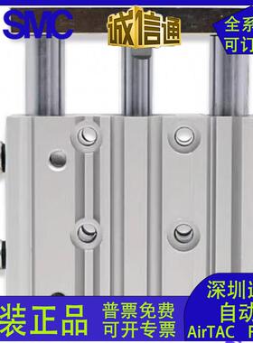 SM4C三轴气缸MGPL/MGPM16/12-10Z0/15Z/Z20Z/25/30Z/0XEV/50/75/1