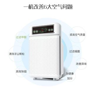 智能器空气净化毒家用负MZI离子PM化2.5除甲醛室内除烟除味净器消