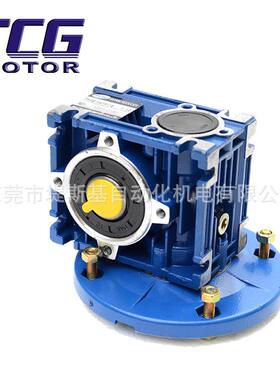 TCG台创NMRV150型减杆机蜗轮蜗RV系列减速机速可输方入无品牌/形