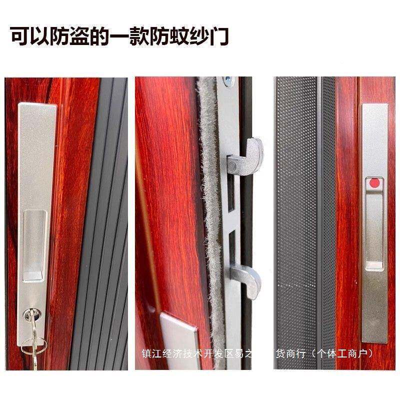 钢网折叠纱金JDG蚊门防推拉式纱门带锁猫狗老鼠铝合金隐形拉推纱