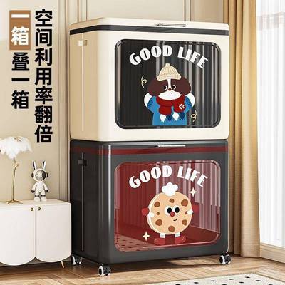 式收纳箱家用大容量叠大衣服棉被子杂收纳箱物超柜储物折箱置箱柜