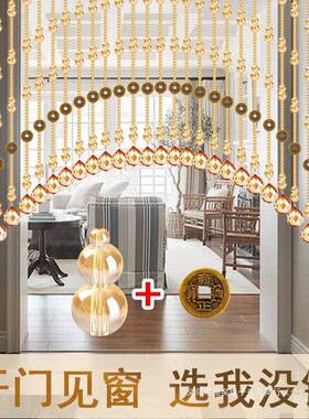F9657TH6珠帘隔水晶子门用帘家玄关帘厕所屏风厨房葫芦客厅门断对