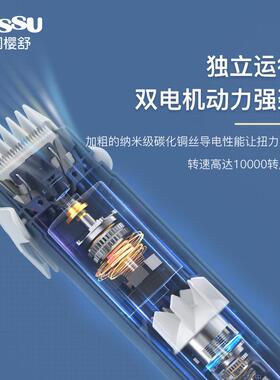 樱舒第4ZAS代婴吸超静理发器儿自动电动发新生儿童宝宝剃音头充电