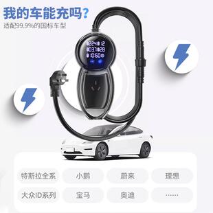 接地源宝五VEG菱宏光i线niev新能源地宝欧拉荣威雷丁新能m汽车转