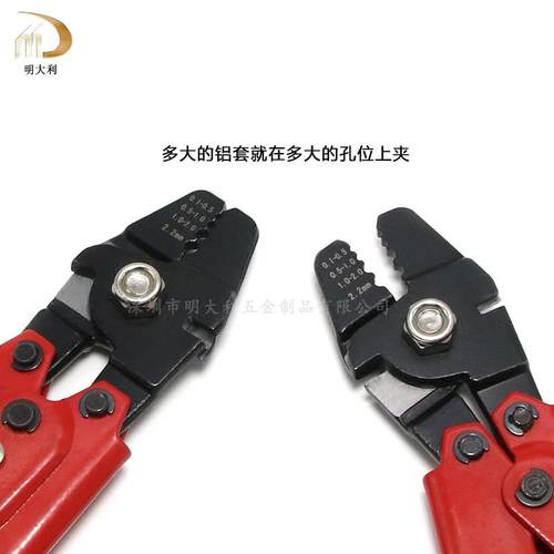 深圳钢DPI压线索钳铝钳套铝扣压制钳子钢丝夹绳剪线专用海钓工具