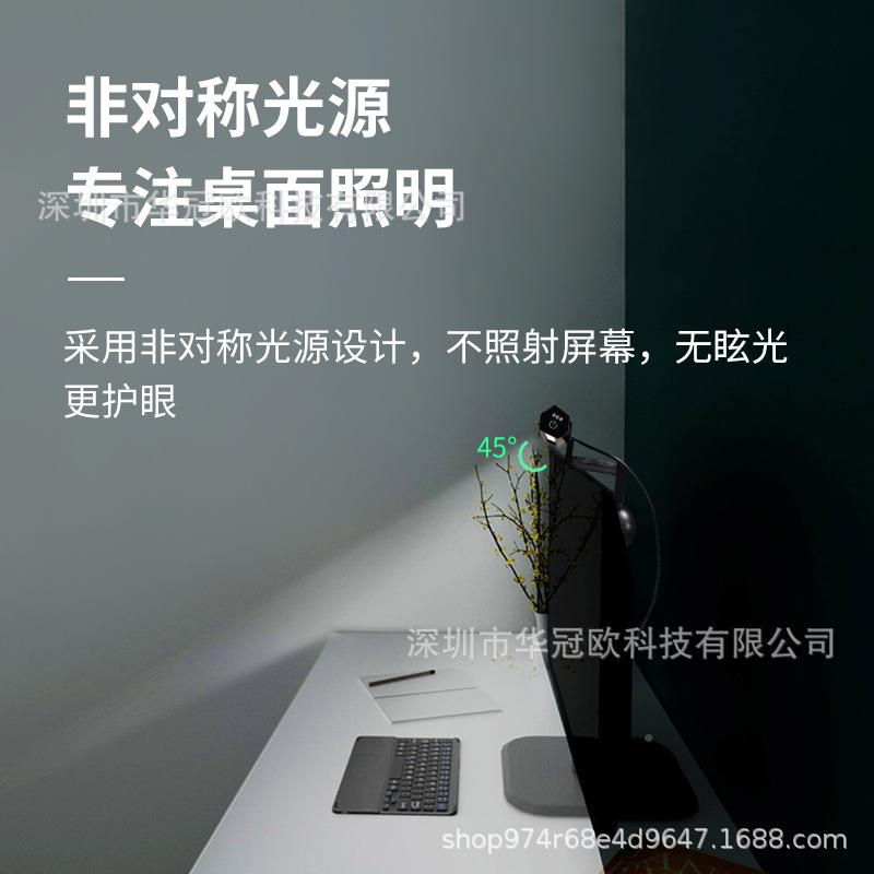 电脑显屏幕挂灯器笔记本护444眼夹灯led智能护示眼灯办公室阅读灯