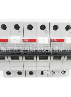 SSH203-C1H20-25SH203-C323S20C3-C13三级照明型原厂微型断H路器