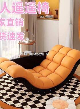 客多功能月ADJ亮椅复休古懒人沙发厅阳台家摇用休闲午躺椅