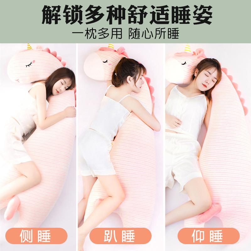 觉用抱枕睡生夹腿专乳胶枕芯助睡眠女男朋友lkl01ASD侧睡长条大公