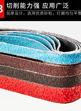 30*10小型气动砂带机带5230SBJ*20环形砂带条砂带卷抛小光打磨砂