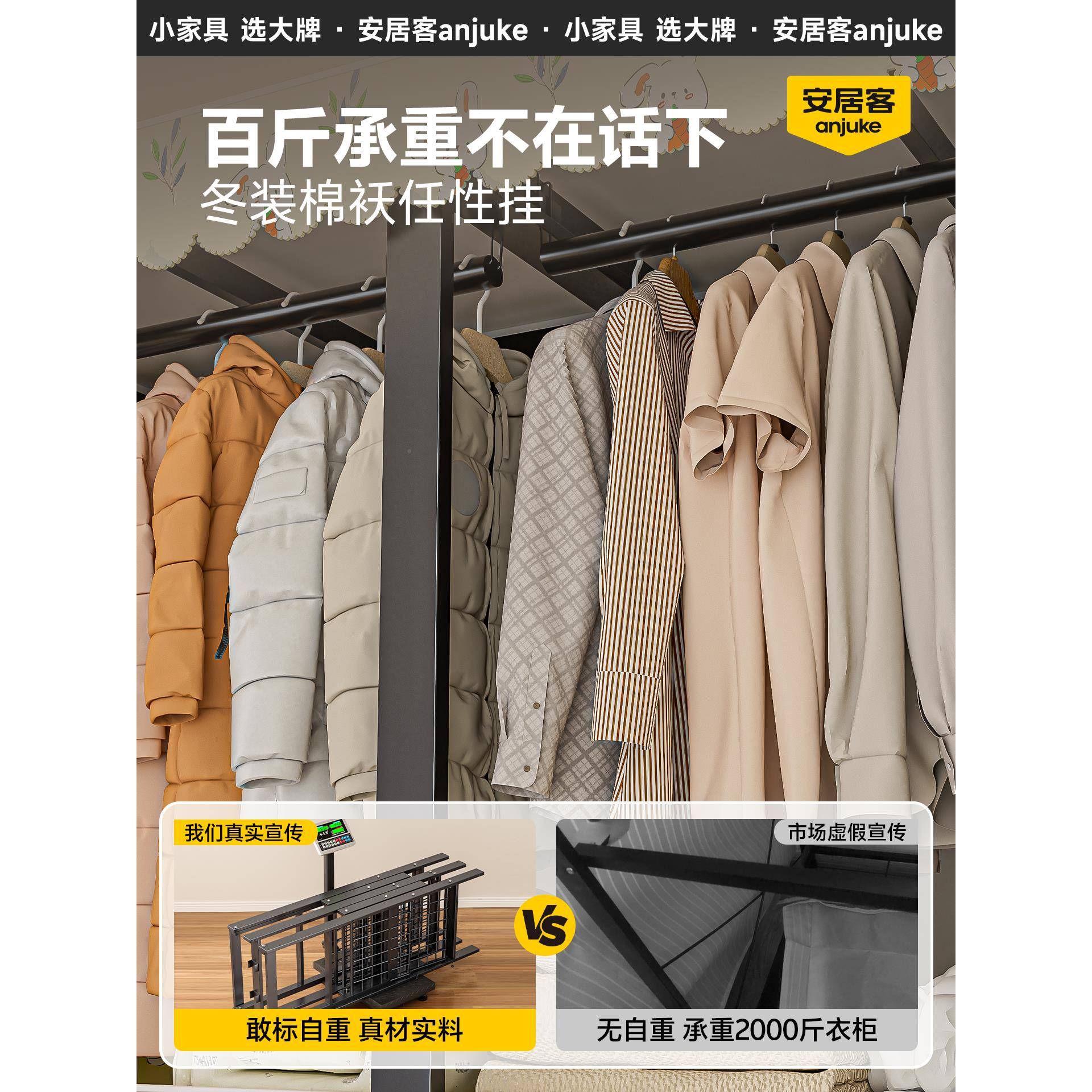 ?安居客免安装叠衣柜室金挂衣架租房简易MBA属衣柜卧折布衣柜结实