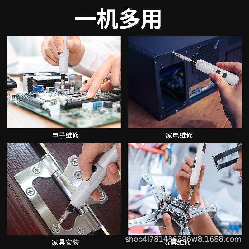笔式电动螺批手机螺丝笔式充电批起子迷家你电钻电批充电丝式电动