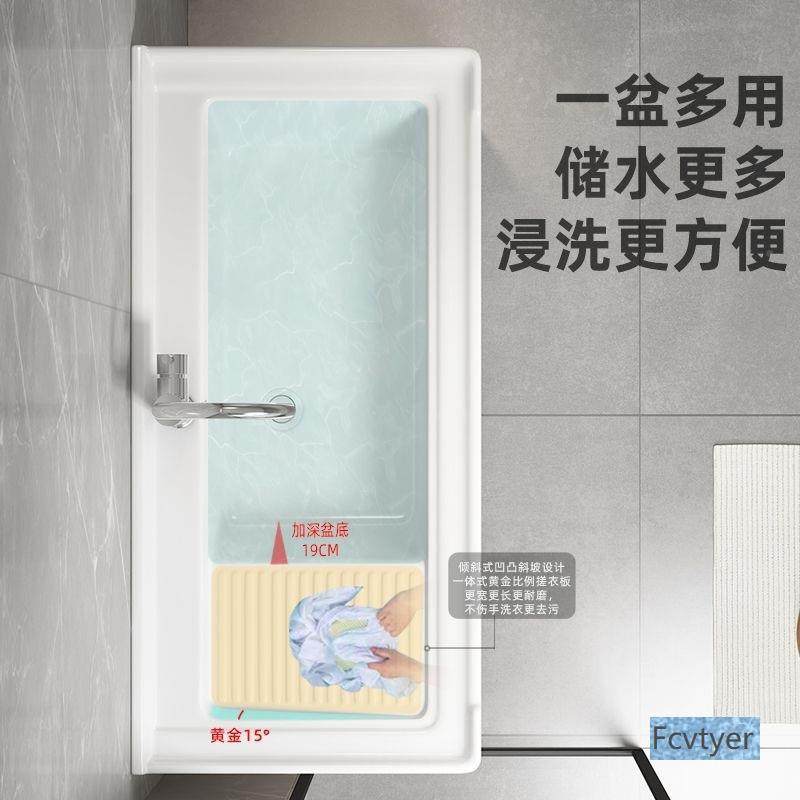 蜂窝柜铝浴阳台卫间洗衣柜一体陶瓷280洗衣盆带生搓板水槽落地室