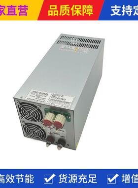 000W双路输出大功率开3关电源24220V36V83转A直流C变压器HK-3000-