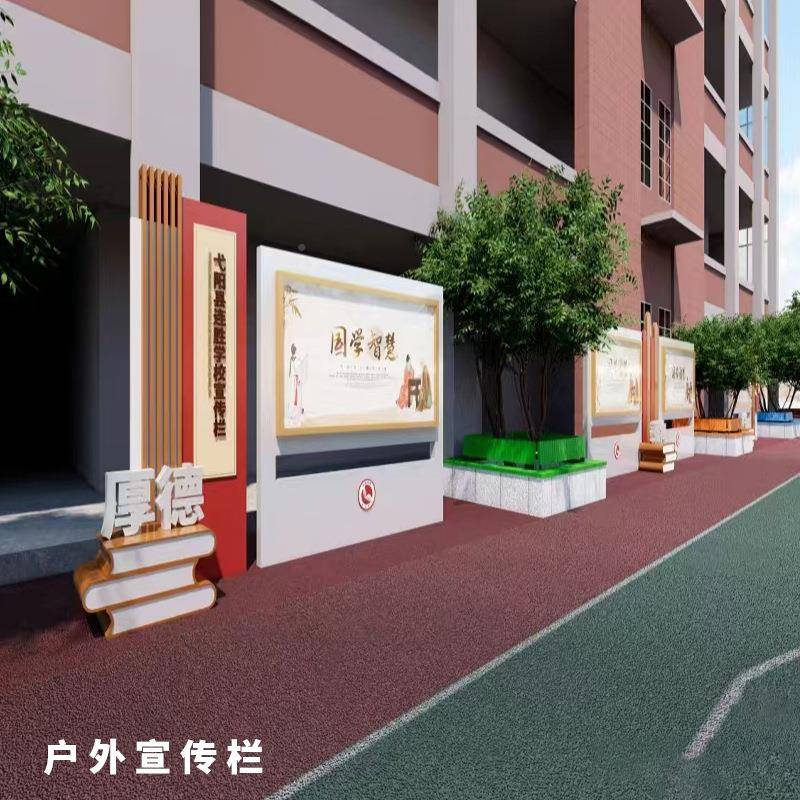 无品牌/户藏式仿形古不锈钢告宣传栏外异公示栏橱窗展板公栏生产