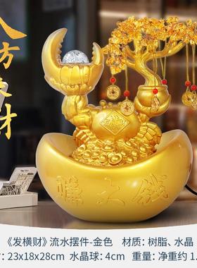 新八招财循环流JD034水摆件客厅树脂工艺装品办公品方室店铺桌饰