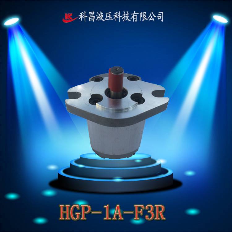 科昌HGP-1A-F3L反转齿轮泵增压齿轮油泵微型齿轮泵新鸿型齿轮油泵