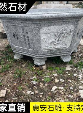祥石雕花岗岩大理石云柱中式古HZX庭院复古花花架中式仿花盆底几