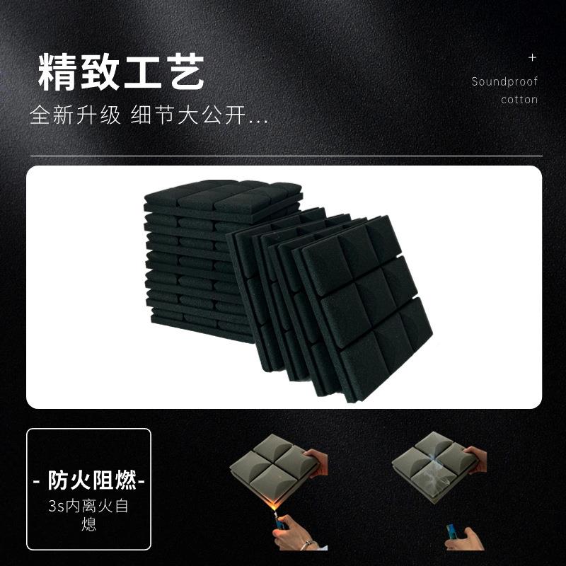 环聚氨酯隔音音棉蘑菇头隔墙体阻燃吸棉厂家酒吧的音士高蘑保菇头