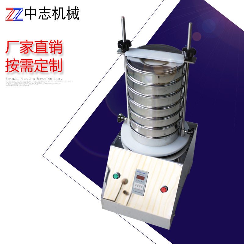 不锈钢200/220V定时检具试验筛