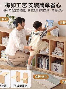 实木儿童书架置物架落地多层园收纳幼储物柜客厅家用合组OIJ儿柜