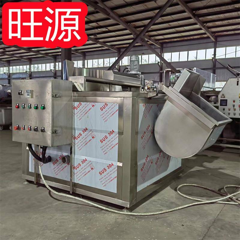 全MSY菇自动龙虾油炸机土豆片丸炸子油炸流水厂家线蘑花生米油机