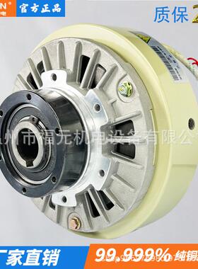 单离轴磁负制动粉器双轴合器中FY66612空进口张力控制粉刹车测功