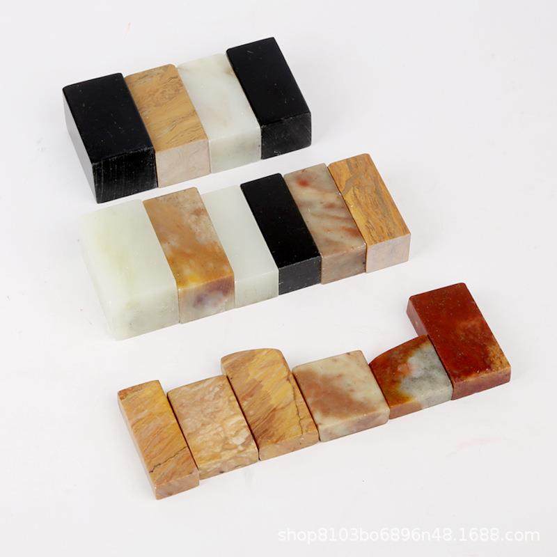 篆刻石OAB套装印章石料姓名料书画书法习料篆刻练章天然印石章料