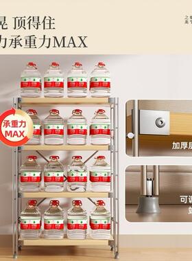 日纳式架置WIQ物架落地光轴收书厨房微波储物架家用客炉厅简约架