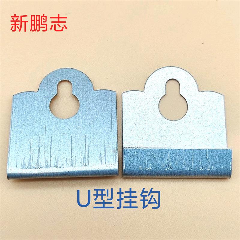 葫芦型挂框箱007灯牌匾挂钩钩相广告牌防锈镀锌板挂片创意