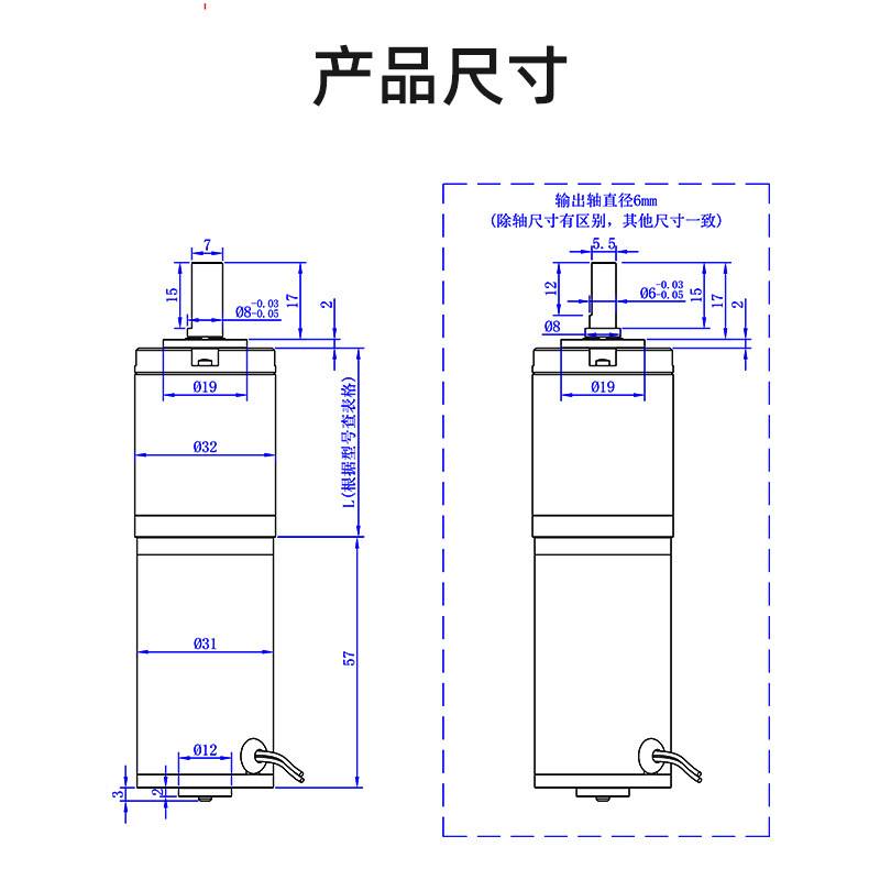 32GP-31ZY直流减速电机12v低速大扭矩行星齿轮微型电动机小型马达