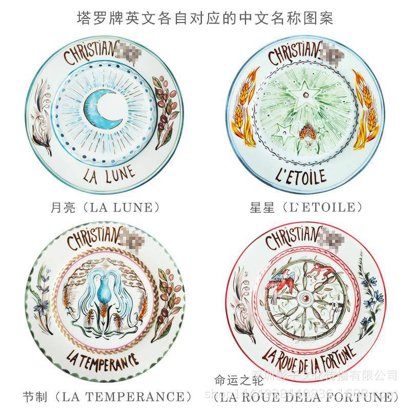 迪创意陶瓷牛排盘套装组合家用手风绘家西餐盘星星系列西餐盘盘子