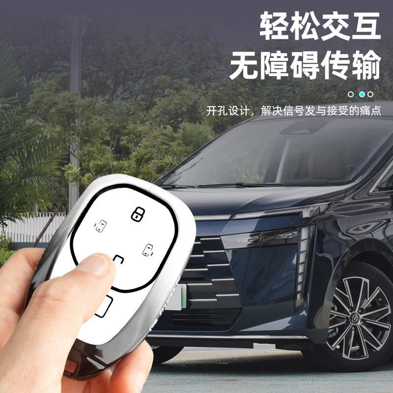 汽传祺e匙套款广传奇E钥MAX全包P装RO版LNV专用金属车扣壳改男