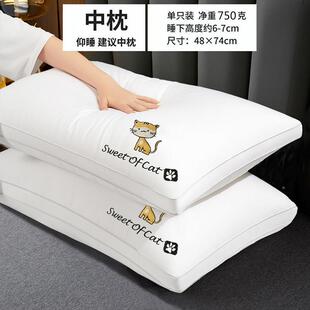 刺绣款酒店枕头芯家用枕护颈枕套装成人pxx10033单人丝芯绒软枕头