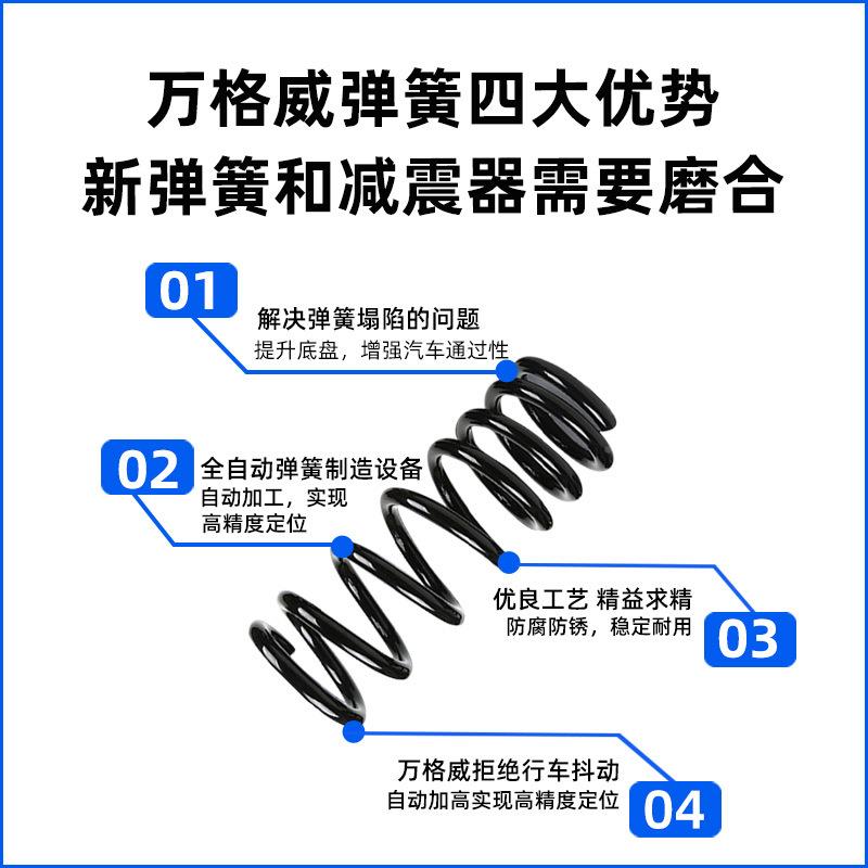 帕萨特B震5速腾迈腾波朗逸奥A4L迪罗Q5凯越陆尊GL后前/加8高减弹