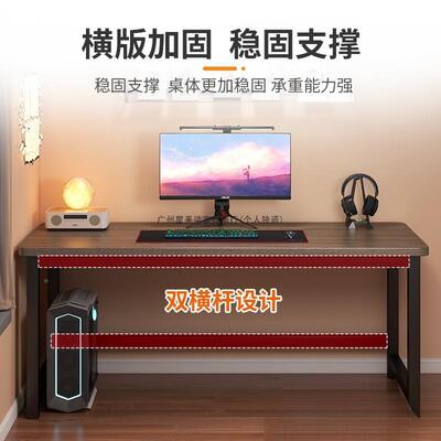 电卧脑简桌台式室家用易DNZ24052桌椅组合桌子长方形办桌学生写字