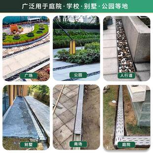 鹅卵板石排水槽uDCI排水沟不锈线性隐蔽盖成品庭院型厨房沟钢槽盖