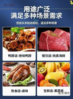 三冰阶梯餐厅凉菜熟食烧菜烤HPN商用冷藏柜展示柜柜保卤鲜柜冷麦