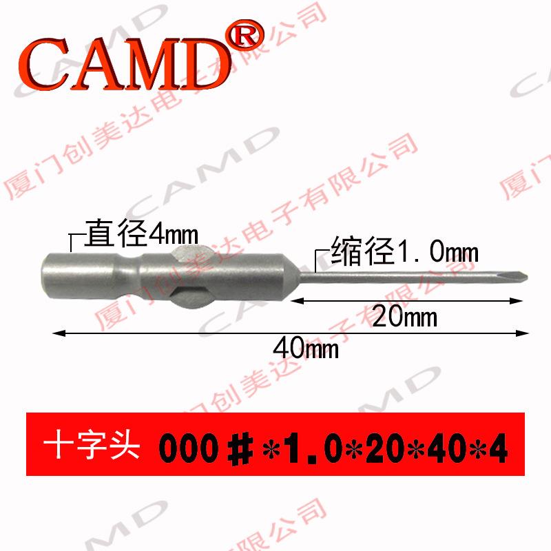 厦门ADSN电批头000#*1.0*2E0*40*4十字XFY头加硬耐用电批头