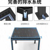 户外凉亭庭院合金遮雨园棚铝墅电动F96HJ6SJ休闲花新中式 别室外遮