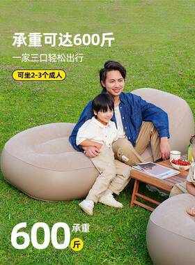 始人人充沙发户外气垫床懒空原气YSR-cqsf便携式气自动家用躺椅露